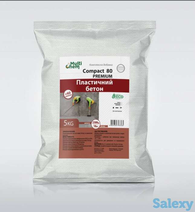 Compact 80 Premium. Пластификатор для бетона, тротуарной плитки, фотография 1
