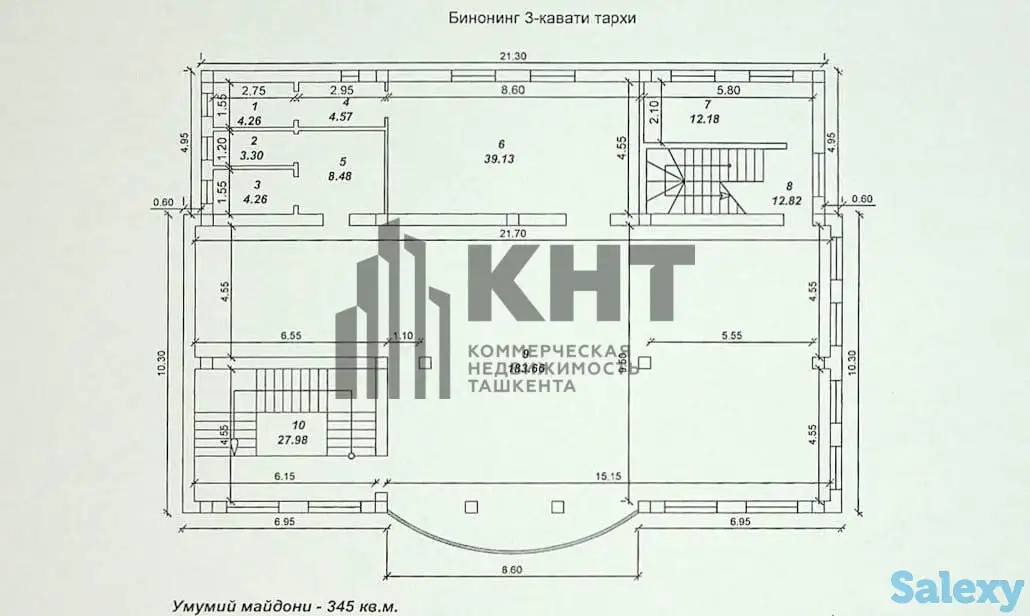 950м2. Сдается Здание!, фотография 11