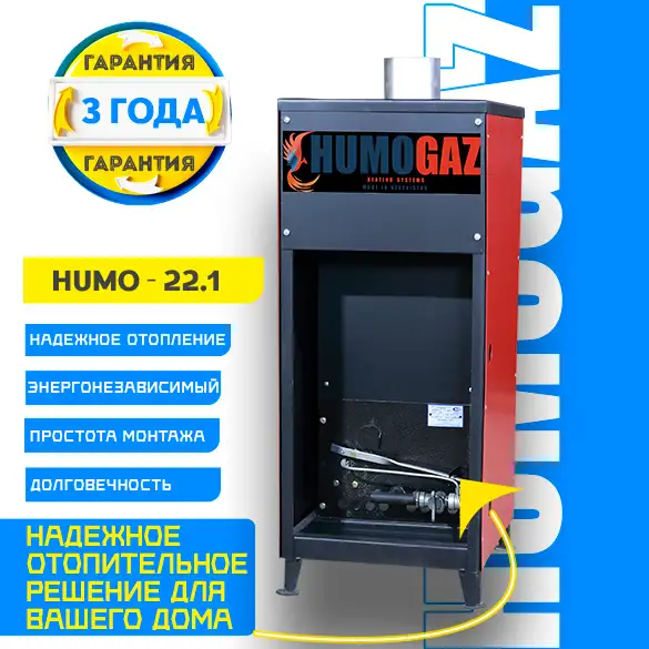 экономичные отопительные газовые котлы напольные для дома, коттеджа, фотография 5