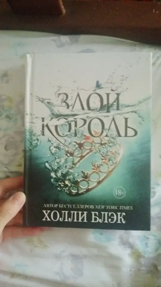 Книги, фотография 1