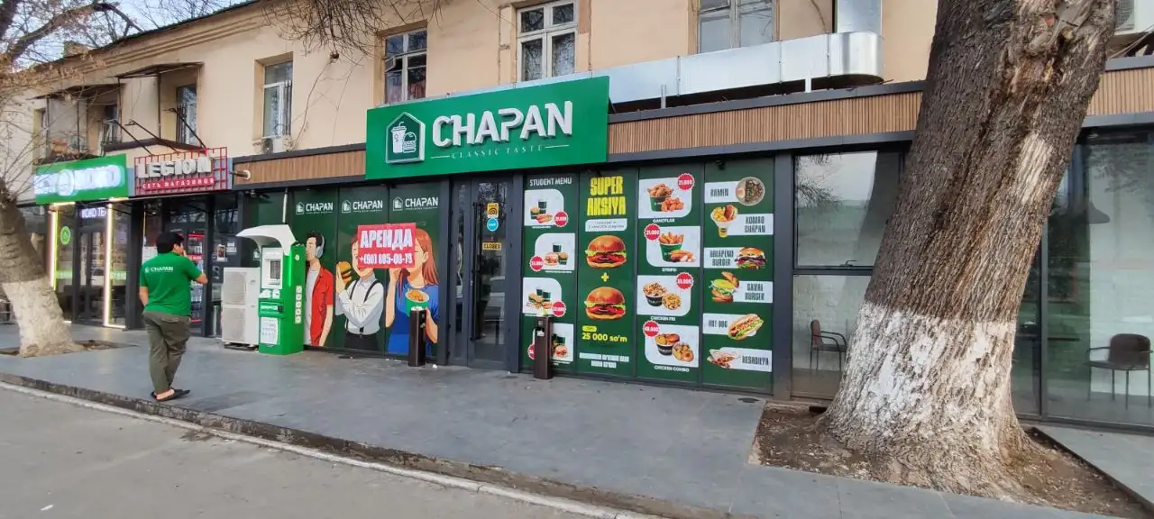 АРЕНДА,  НЕЖИЛОЕ,  ЦЕНТР,  ОКТЕПА, площадь 125м плюс 72м2 летняя терасса, фотография 1