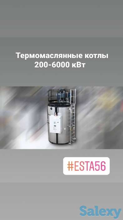 Парогенераторы, фотография 1