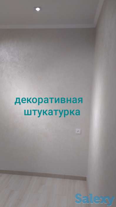 Ремонт квартир домов,офисов и помещений, фотография 4