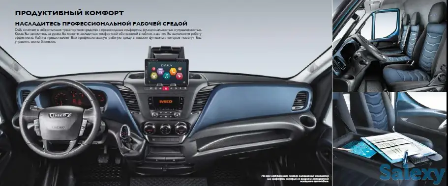 Бортовой грузовик IVECO DAILY 70C16H Новый, фотография 2