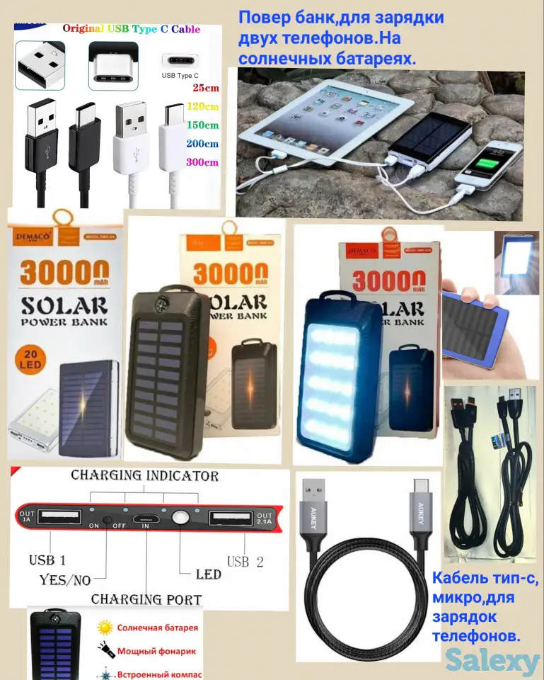 Повер банк,внешний аккумулятор.На солнечных батарейках.Новый.Смотрите фото., фотография 11