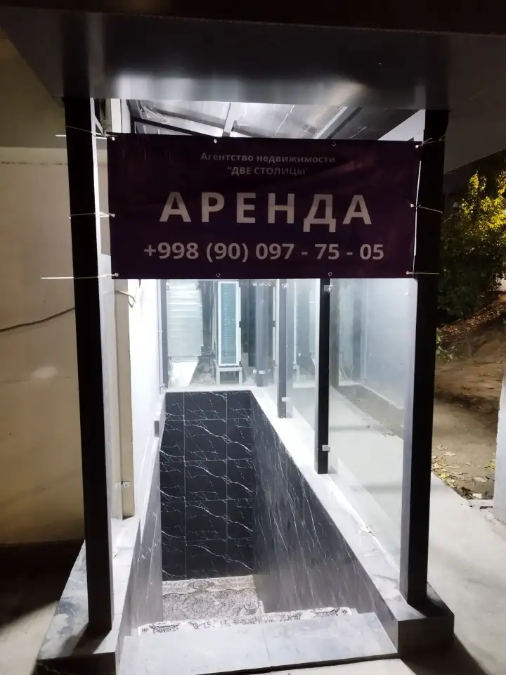 Ц-1 Аренда коммерческого помещения в центре 270 м2 ор-р 6 роддом 2 900 у.е., фотография 6