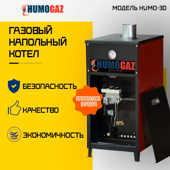 экономичные газовые котлы для дома, коттеджа, административных зданий, фотография 5