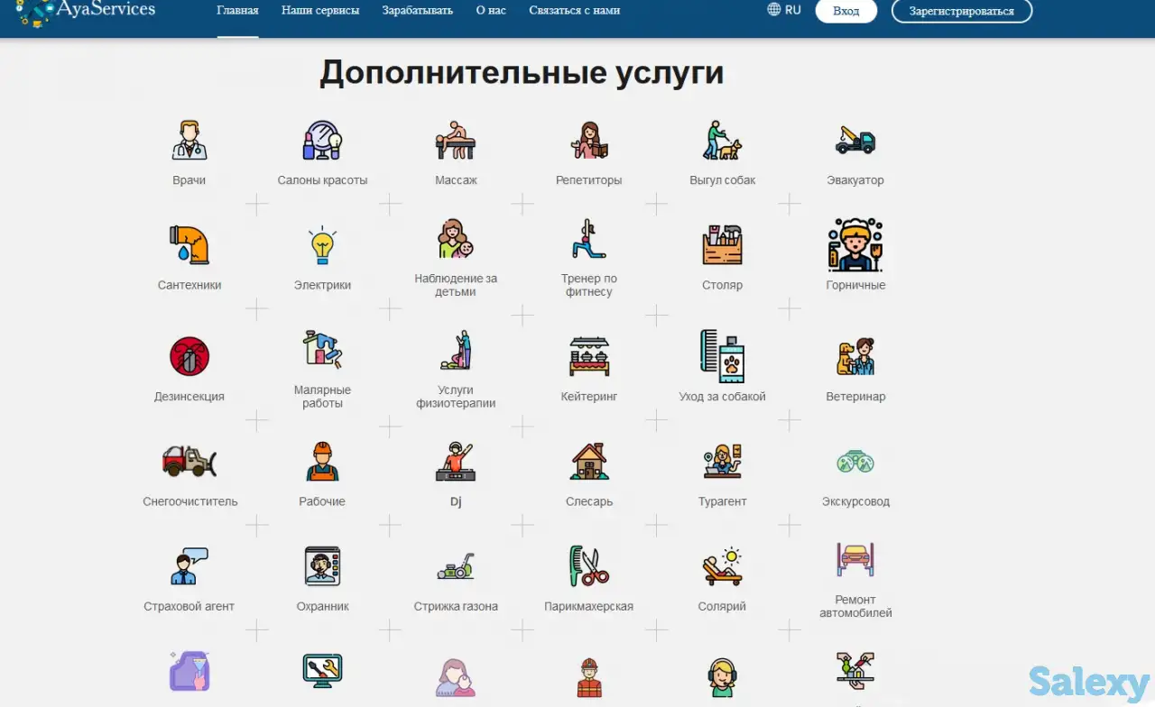 Продам мульти сервисное приложение «все в одном» 2021 года, фотография 2