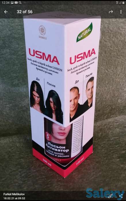 Продам, фотография 1