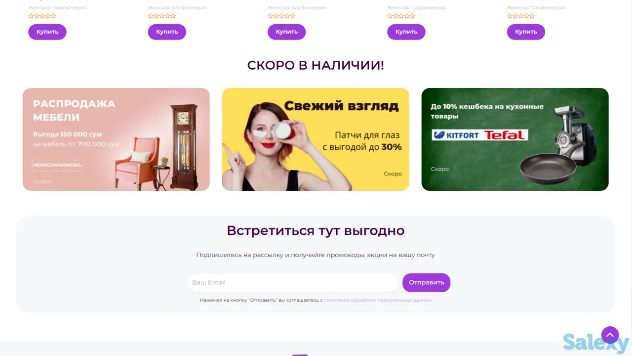 Готовый интернет-магазин или маркетплейс, фотография 6