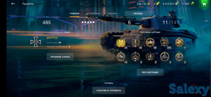 Продается Топовый аккаунт WoT Blitz, фотография 8