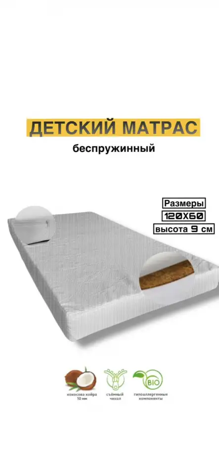 Оптовые продажи, фотография 5