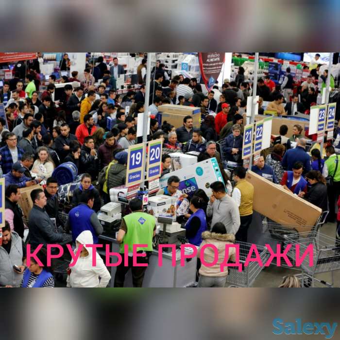 Увеличение продаж на 4 раза больше, фотография 1