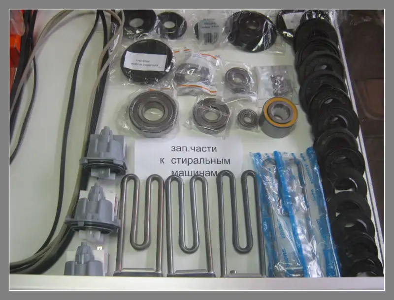 Продам запчасти для импортных стиральных машин., фотография 1