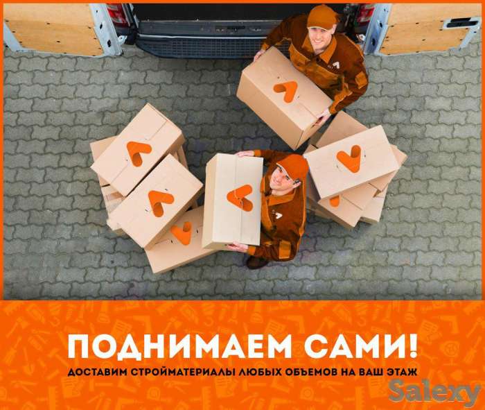 Лучшие идеи для строительства и ремонта. Alibazar предлагает широкий ассортимент строительных материалов, фотография 2