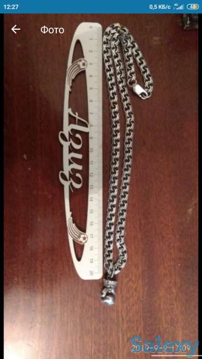 Серебро цепь и кулон, фотография 4