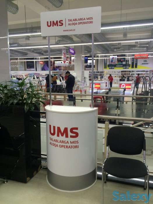 Наружная реклама, фотография 3