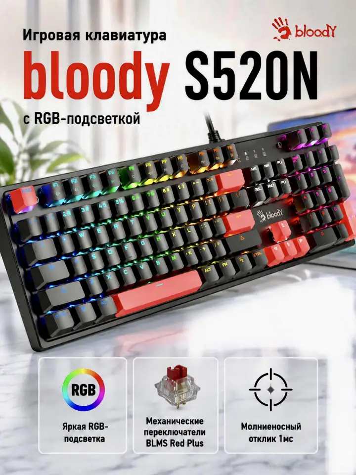Игровой ПК  Монитор 320Гц  беспроводные клавиатура и мышь, фотография 5