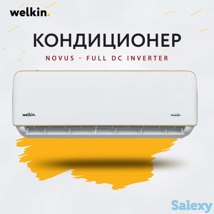 КОНДИЦИОНЕР 