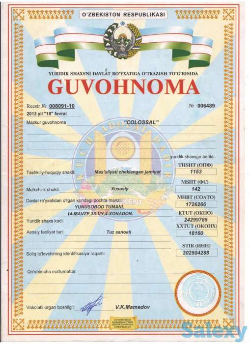 Соль техническая в Ташкенте, фотография 3