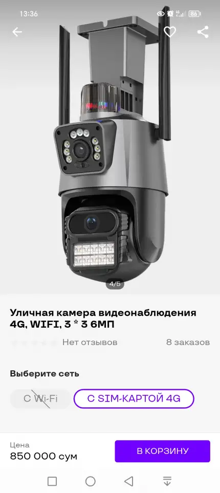 Видеонаблюдение, фотография 1