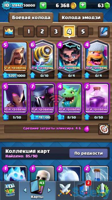 Продаю аккаунт Clash Royale, фотография 1