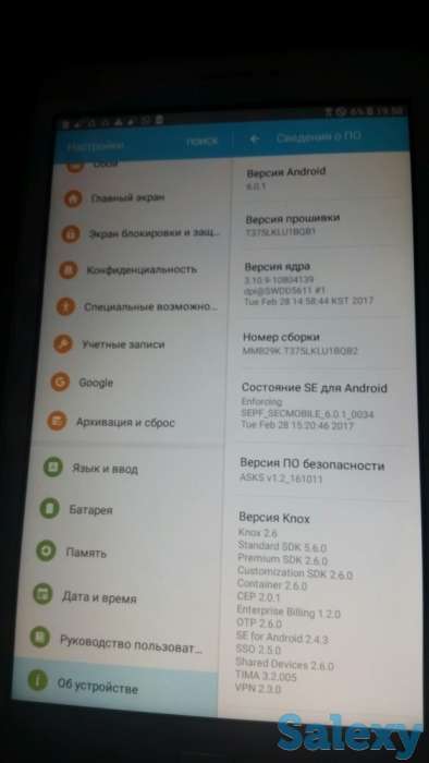 Продаю планшет!Samsung Galaxy Tab E, фотография 3