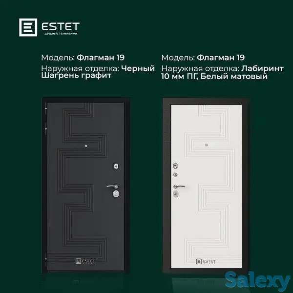 Межкомнатные и входные двери, фотография 1