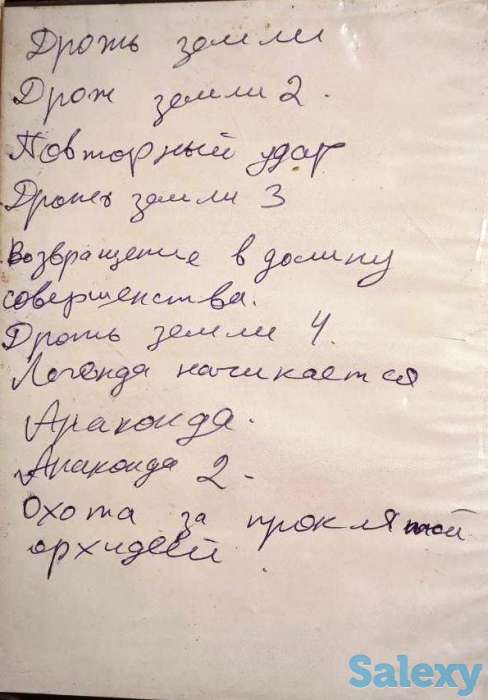 ДВД-диски (зарубежное), фотография 4