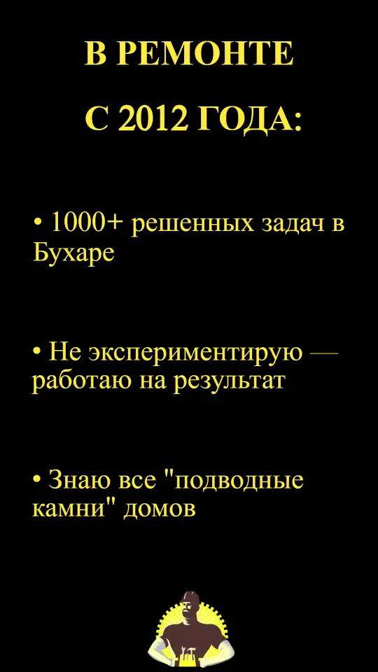 МАСТЕР НА ЧАС  БУХАРА  БАХОДИР  Сантехника  Плитка  Ремонт, фотография 8