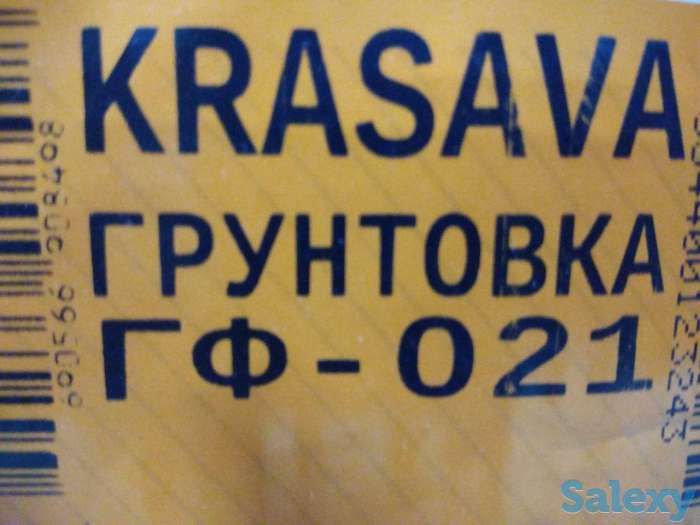 Лакокрасочная продукция Российского производства., фотография 3