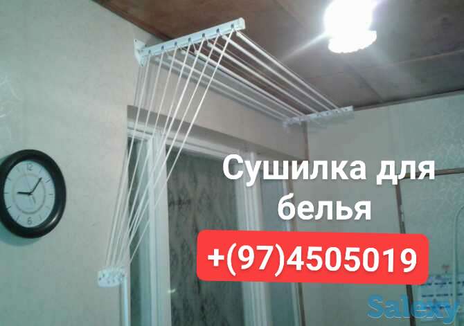 Сушилка лиана, фотография 5