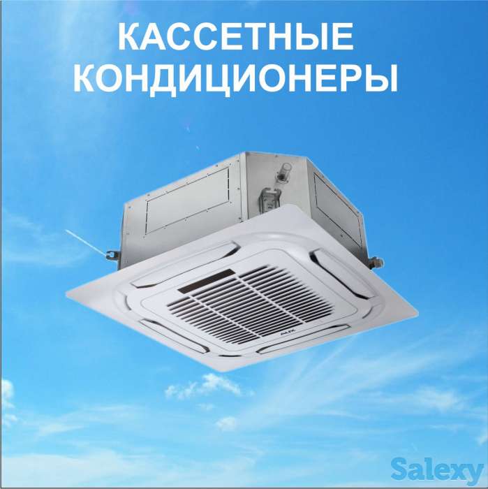 Кассетный кондиционер ALCA-H36/, фотография 1