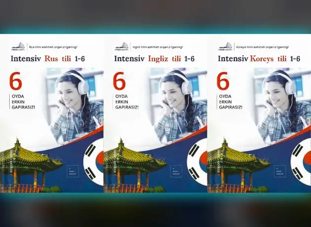 Booknomy tedbook smartbook getclub natural ingliz rus koreys tillari, фотография 3