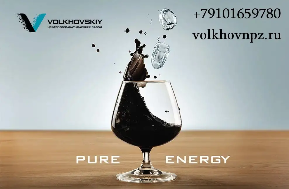 Волховский НПЗ - нефтеперерабатывающий завод, фотография 1