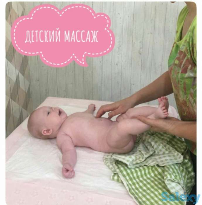 ОБЩИЙ МАССАЖ для , фотография 1