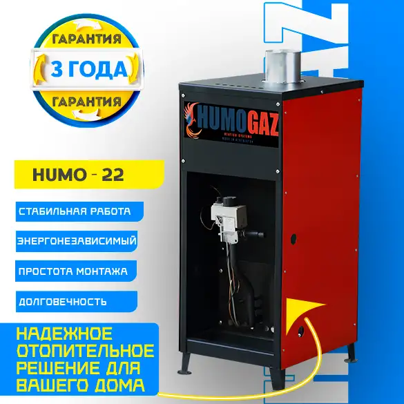 экономичные газовые котлы для дома, коттеджа, административных зданий, фотография 3