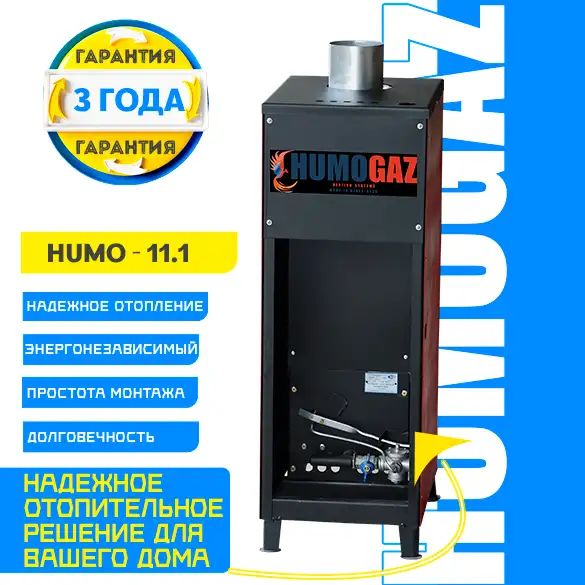 экономичные газовые котлы для дома, коттеджа, фотография 1