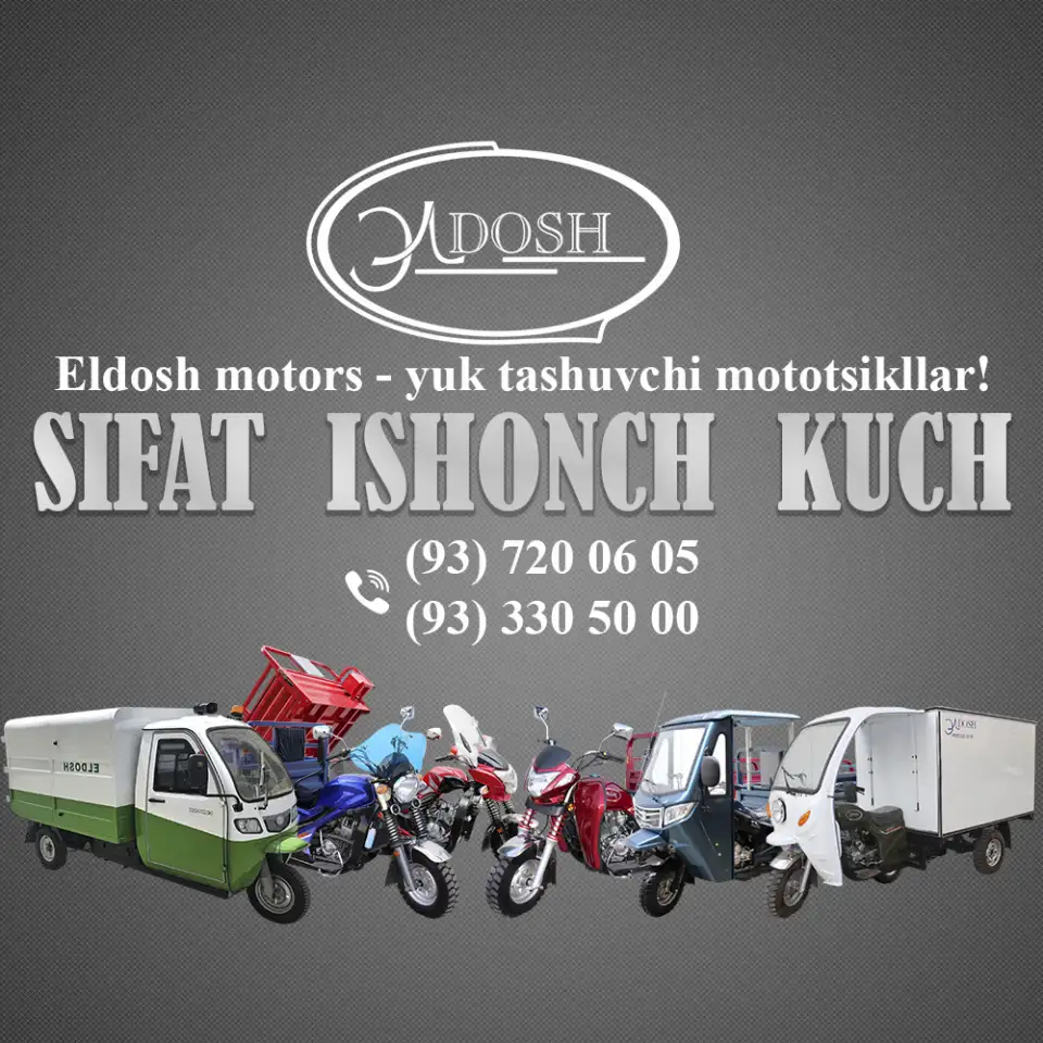 Мотоциклы с завода: гарантия качества  Eldosh Motors, фотография 1