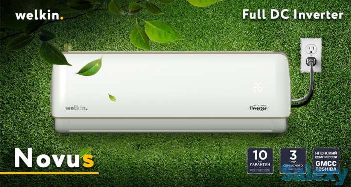 КОНДИЦИОНЕР 