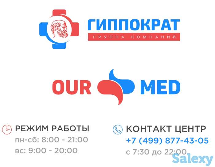 Иш, фотография 1