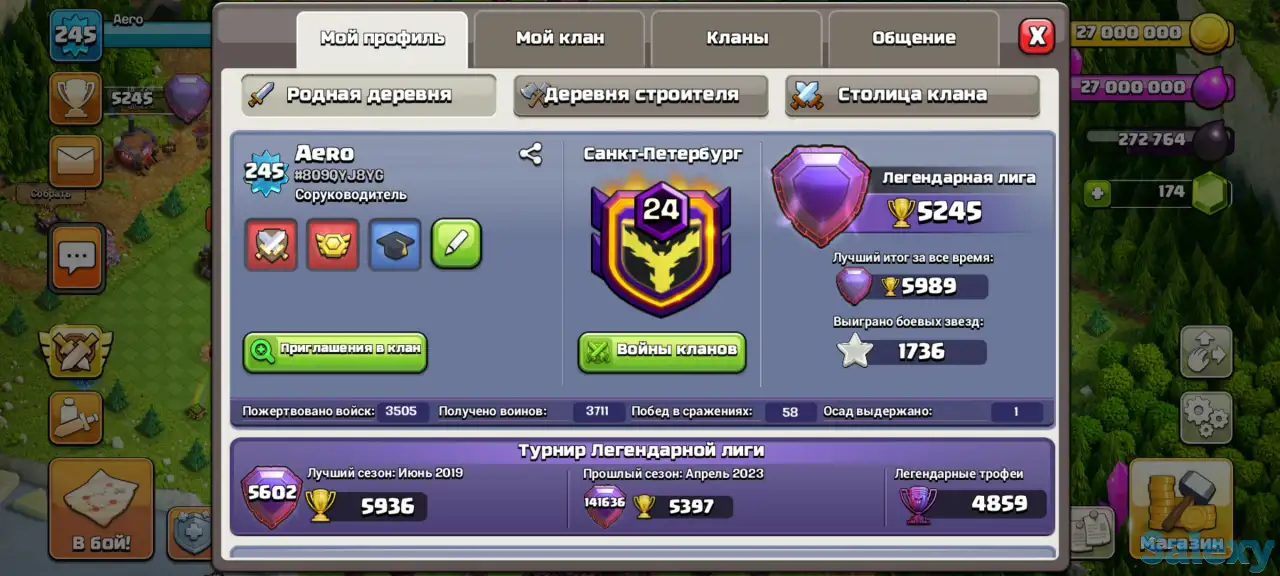 Clash akkaunt TH 15 Maxed Full power, фотография 2