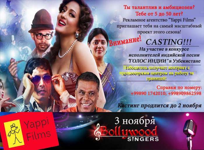 Ты талантлив и амбициозен? Тебе от 5 до 50 лет? , фотография 1