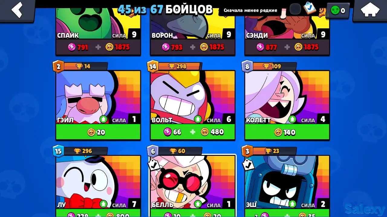 Продам аккаунт в Brawl Stars, 17000 кубков, редкие скины!, фотография 7