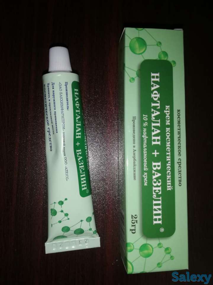 Нафталановый крем белый с цинком NaftaDay/, фотография 2