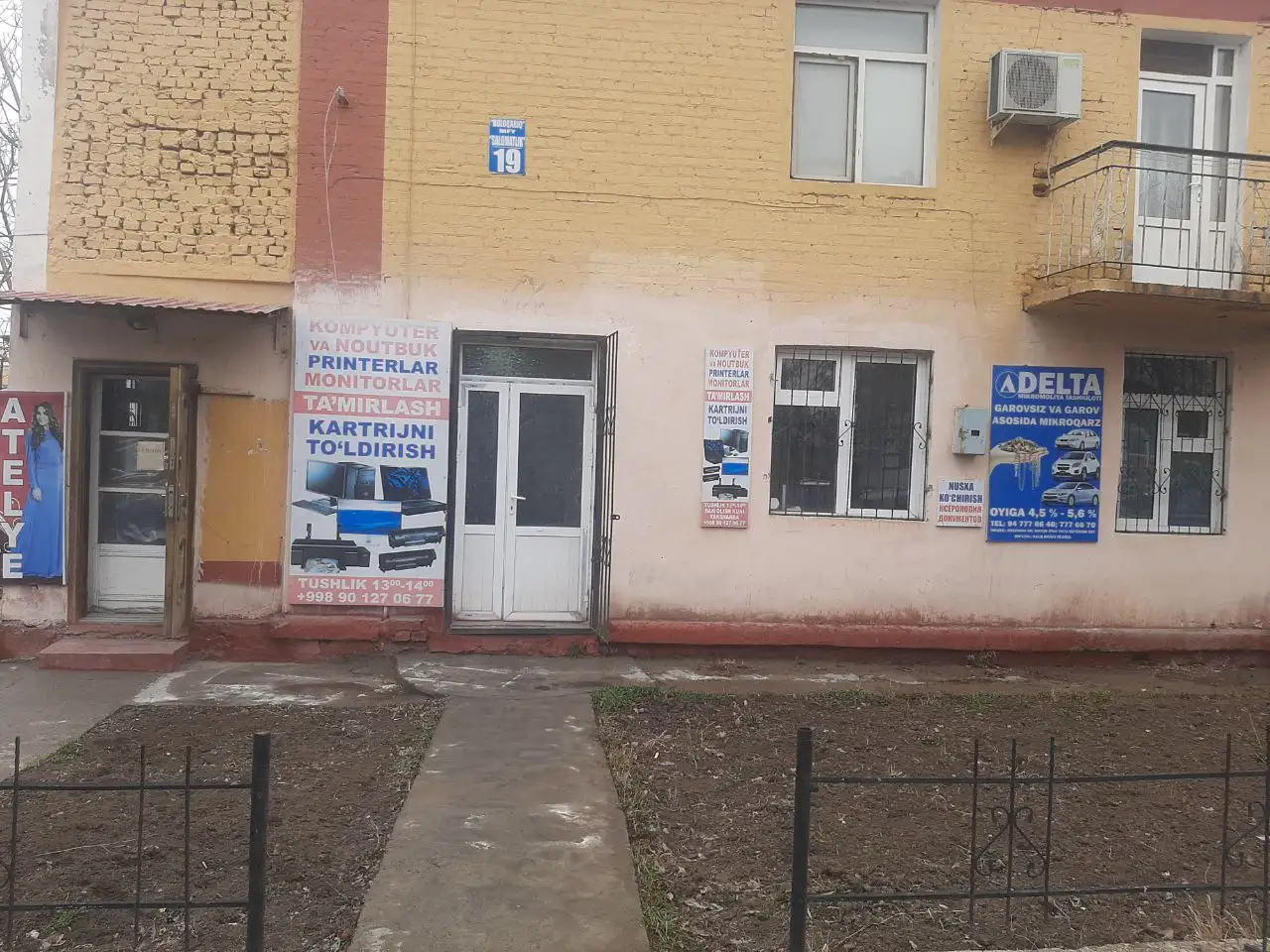 Ремонт компьютеров и Принтеров установка Windows, фотография 1