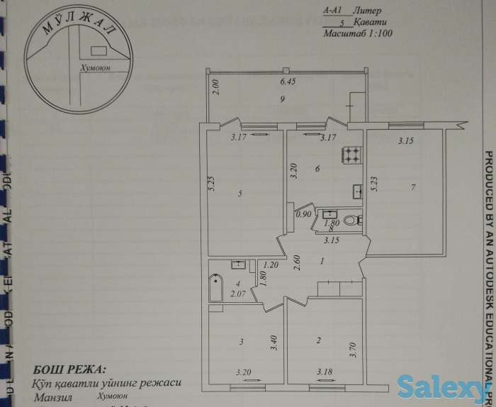 Продаётся своя 4-х комнатная квартира. Хумаюн, фотография 1