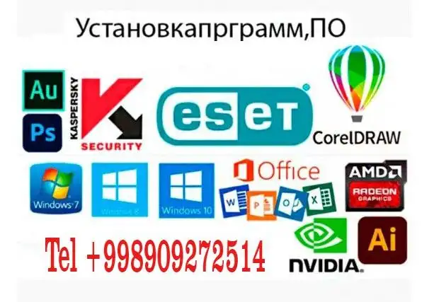 Windows, Программы,Ремонт компьютеров С выездом, фотография 1