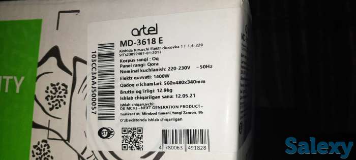 Artel Mini Pech 36 Litr, фотография 2
