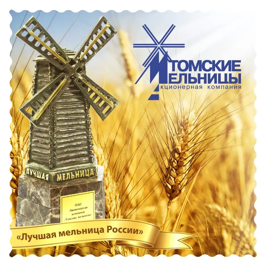 Мука ржаная обдирная,жавдар уни вс Томск,  постоянно в наличии в Ташкенте, фотография 3